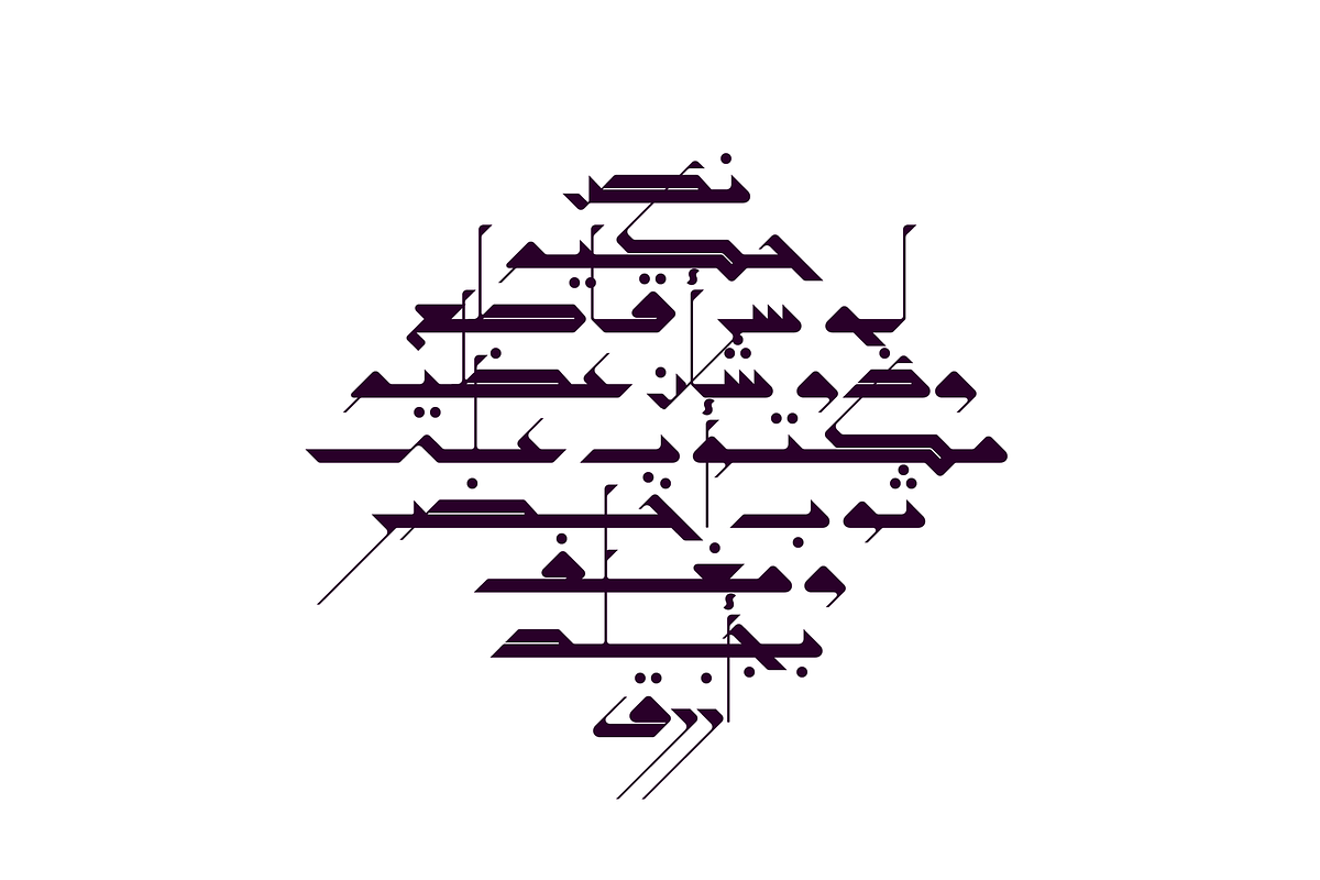 Takween - Arabic Font, a Font by Mostafa El Abasiry (Photo 3 of 14)