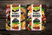Burger Creator, a Decorative Illustration by Margo Miller (Thumbnail 24 of 31)
