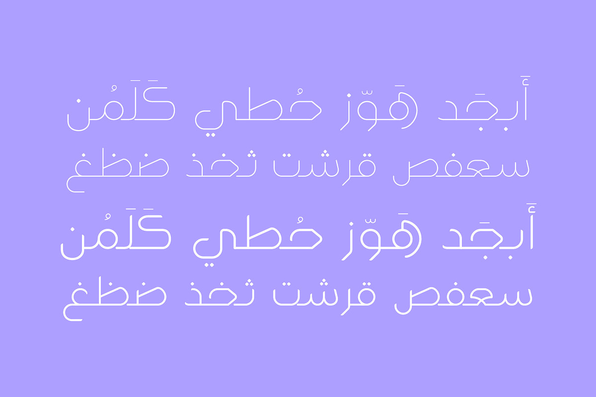 Wahaj - Arabic Font, a Script Font by Mostafa El Abasiry (Photo 6 of 22)