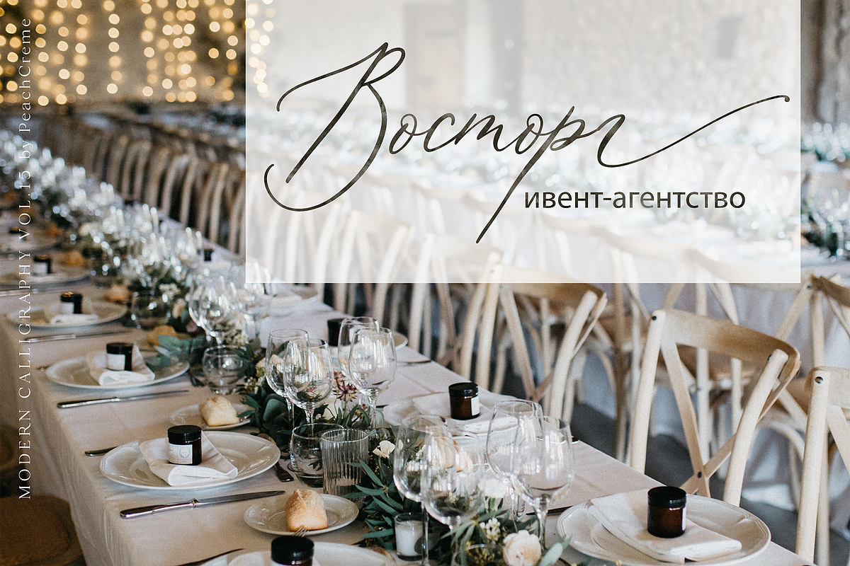 Agonia Lyubvi // Modern Calligraphy, a Handwritten Font by PeachCreme (Photo 13 of 15)