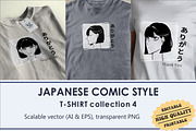 Manga Japanese Comic T-Shirt Design, an Illustration by vectstudio (Thumbnail 1 of 4)