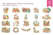 Watercolor Beach Accessories Clipart, a Decorative Illustration by BerryPieArt (Thumbnail 2 of 4)