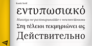 Kostic Serif, a Serif Font by Kostic Type Foundry (Thumbnail 5 of 9)