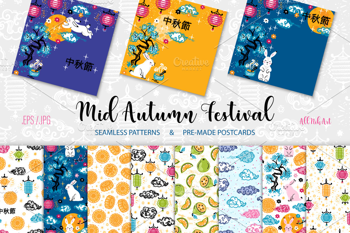 Chinese Mid Autumn Festival, a Pattern Graphic by AllNikArt (Photo 1 of 4)
