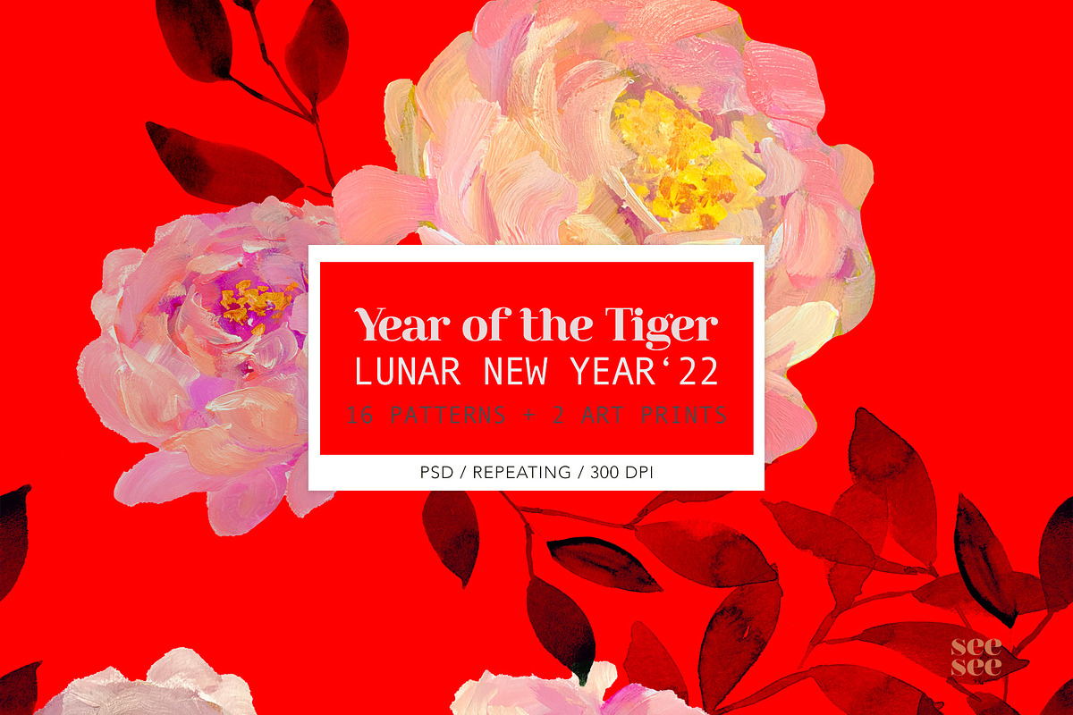 Lunar New Year 22 Repeating Patterns, a Pattern Graphic by CC CREATIVE CO (Photo 2 of 10)