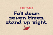 Majime - Japanese Typeface, a Sans Serif Font by HipFonts (Thumbnail 5 of 8)
