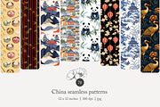 70 China seamless pattern, a Pattern Graphic by Poppy Lane Studio (Thumbnail 1 of 10)