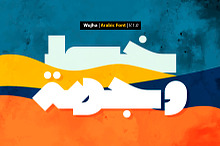 Wujha - Arabic Font