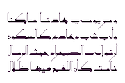 Takween - Arabic Font, a Font by Mostafa El Abasiry (Thumbnail 5 of 14)