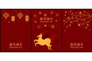 2026 Lunar New Year horse poster, a Seasonal Illustration by sceptical cactus