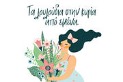 Spring Walk brush scrpit font, a Script Font by George Bourle (Thumbnail 4 of 10)