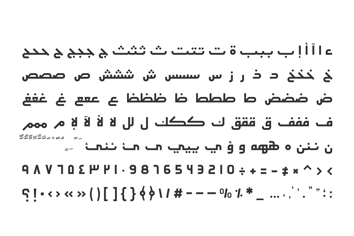 Etlalah - Arabic Typeface, a Sans Serif Font by Mostafa El Abasiry (Photo 10 of 11)