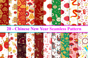 Chinese New Year Seamless Pattern, a Pattern Graphic by Digital Studio