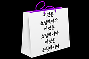 HU Suryeo KR / 20% OFF, a Handwritten Font by heummdesign (Thumbnail 6 of 6)