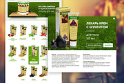 Site line of creams, a Websites & App Template by store for you (Thumbnail 2 of 3)