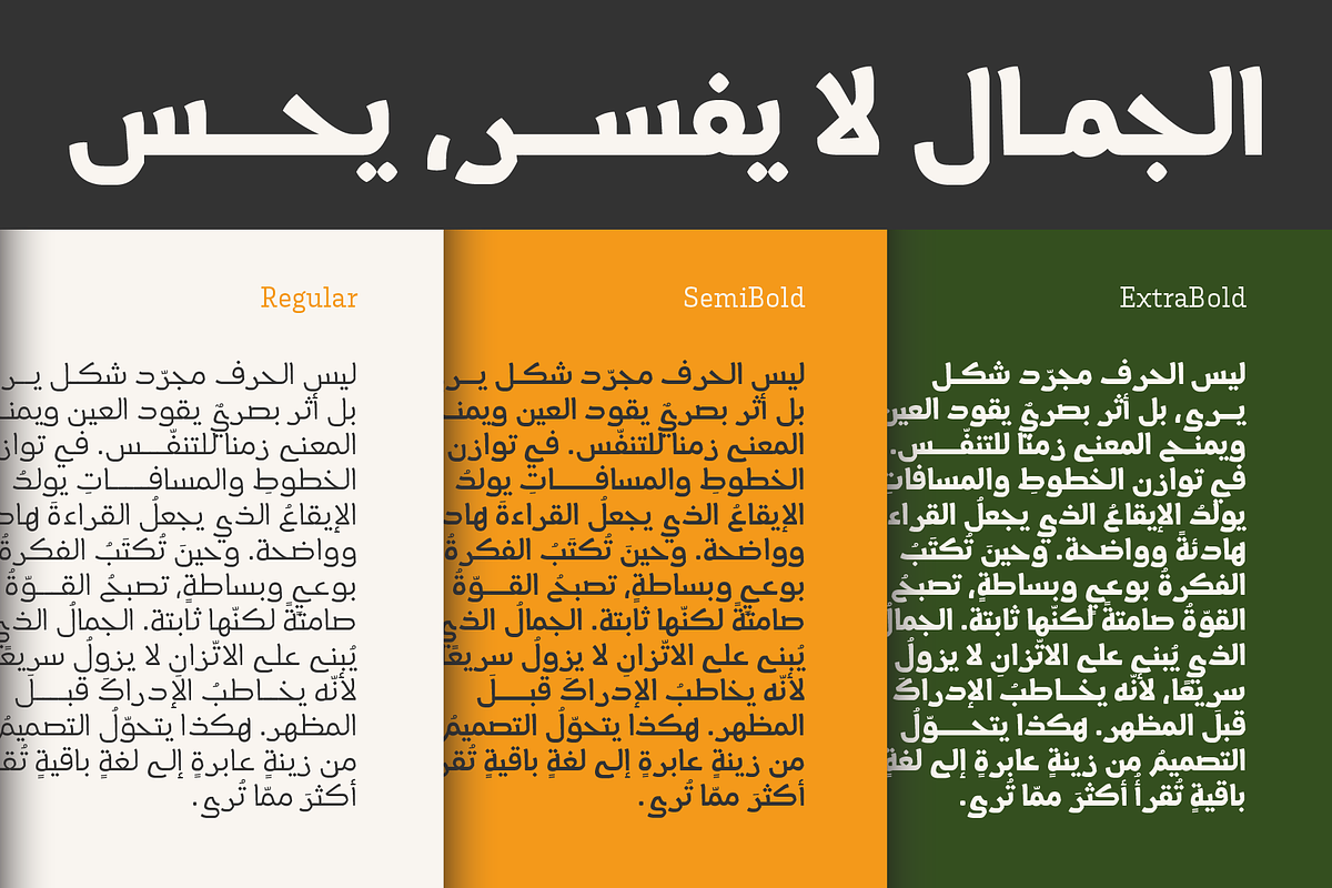 Kibtah Arabic, Modern Kufic Font, a Script Font by Namela Studio (Photo 5 of 10)