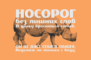 Ethna black, a Sans Serif Font by NREY (Thumbnail 4 of 5)