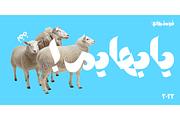 Foda Klay Font, a Font by Foda Foundry (Thumbnail 4 of 6)