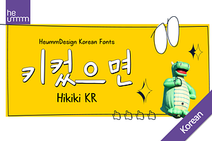 HU Hikiki KR / 20% OFF