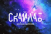 Futuristic Ballad, a Sans Serif Font by chekart (Thumbnail 5 of 9)