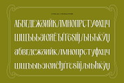 PRAK Moroway - Luxury Display Font, a Sans Serif Font by Healltica.std (Thumbnail 13 of 24)
