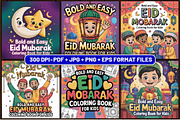 75 Bold & Easy Eid Mobarak, a Seasonal Illustration by Design Station (Thumbnail 3 of 6)
