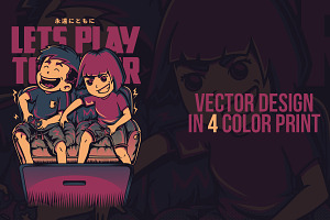 Lets Play Together Illustration