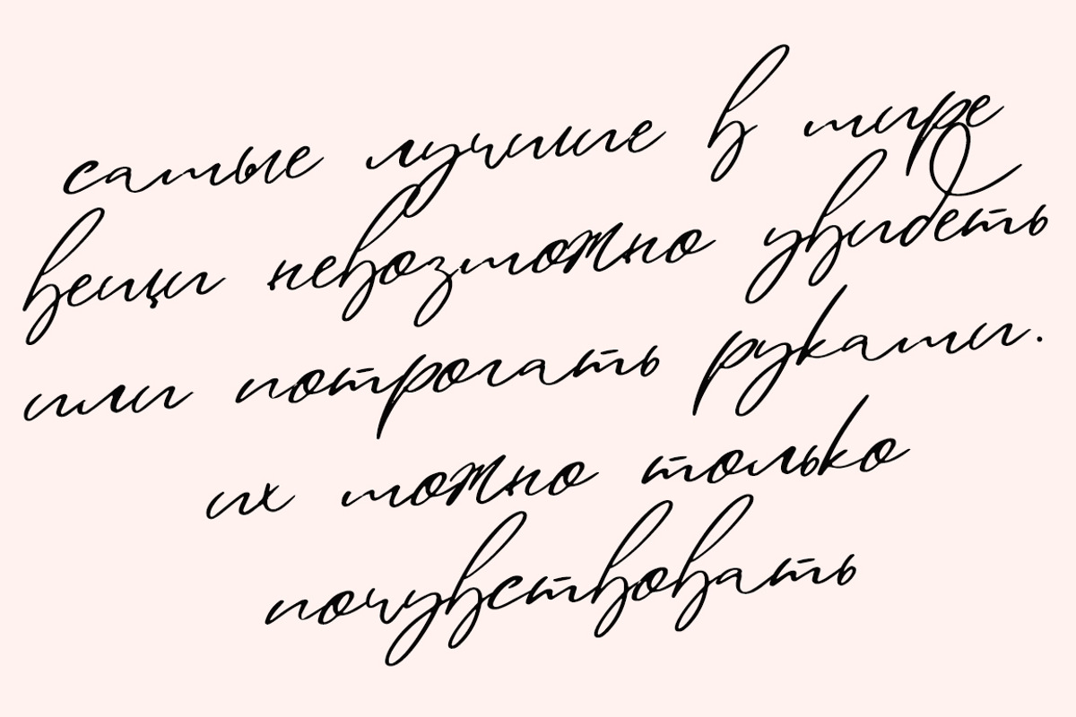 The Dream / Cyrillic & Latin Font preview 7