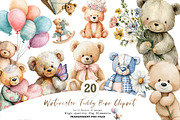 Watercolor Teddy Bear Clipart, a Seasonal Illustration by CreationArt (Thumbnail 1 of 7)