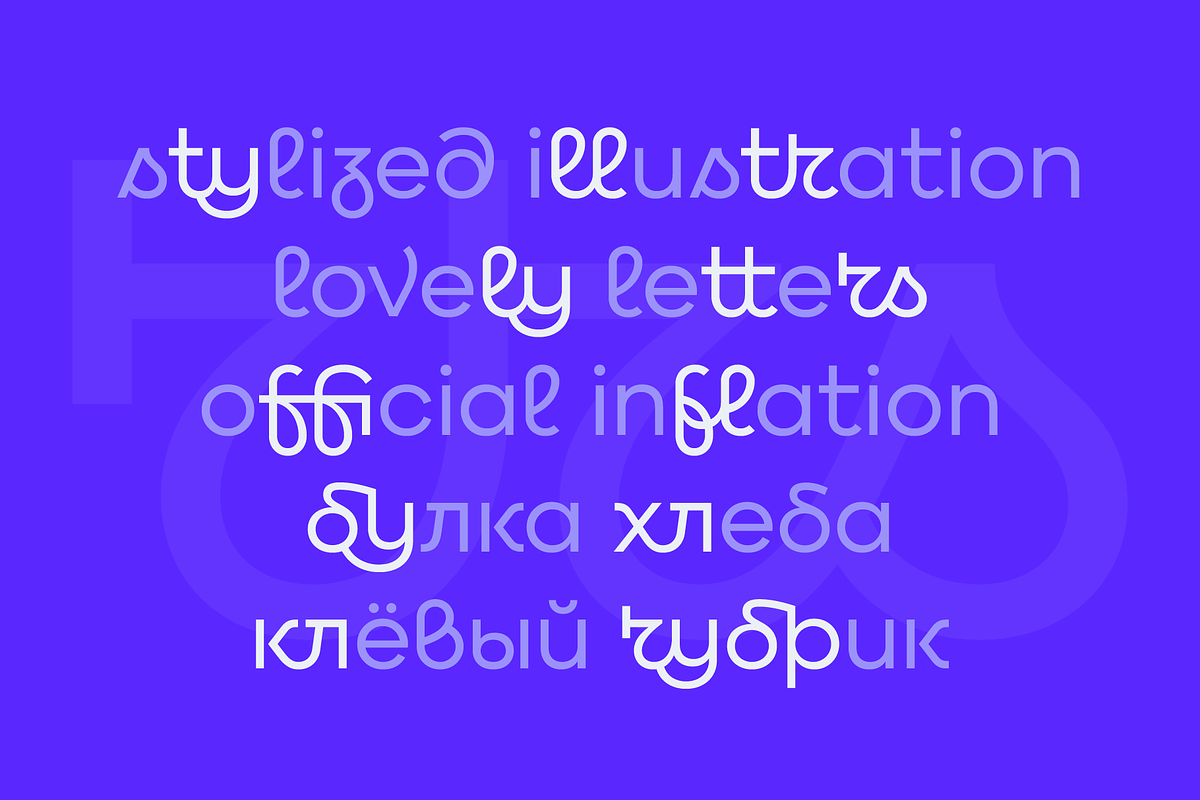 Qilljoy – display sans serif, a Sans Serif Font by Slava Antipov (Photo 4 of 18)