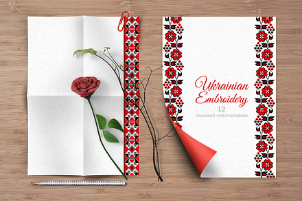 Ukrainian Embroidery: Borders