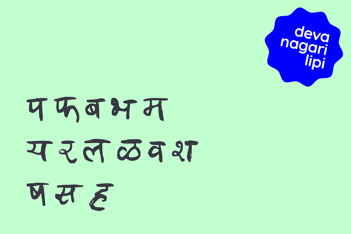 Devanagari Brush Font, a Handwritten Font by Fonts by Srishti (Photo 4 of 6)
