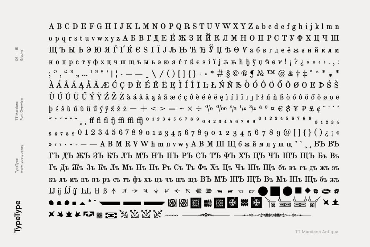 TT Marxiana, a Serif Font by TypeType (Photo 9 of 15)
