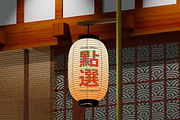 Lantern Mockup, a Household Mockup by Permadi Creative (Thumbnail 2 of 2)