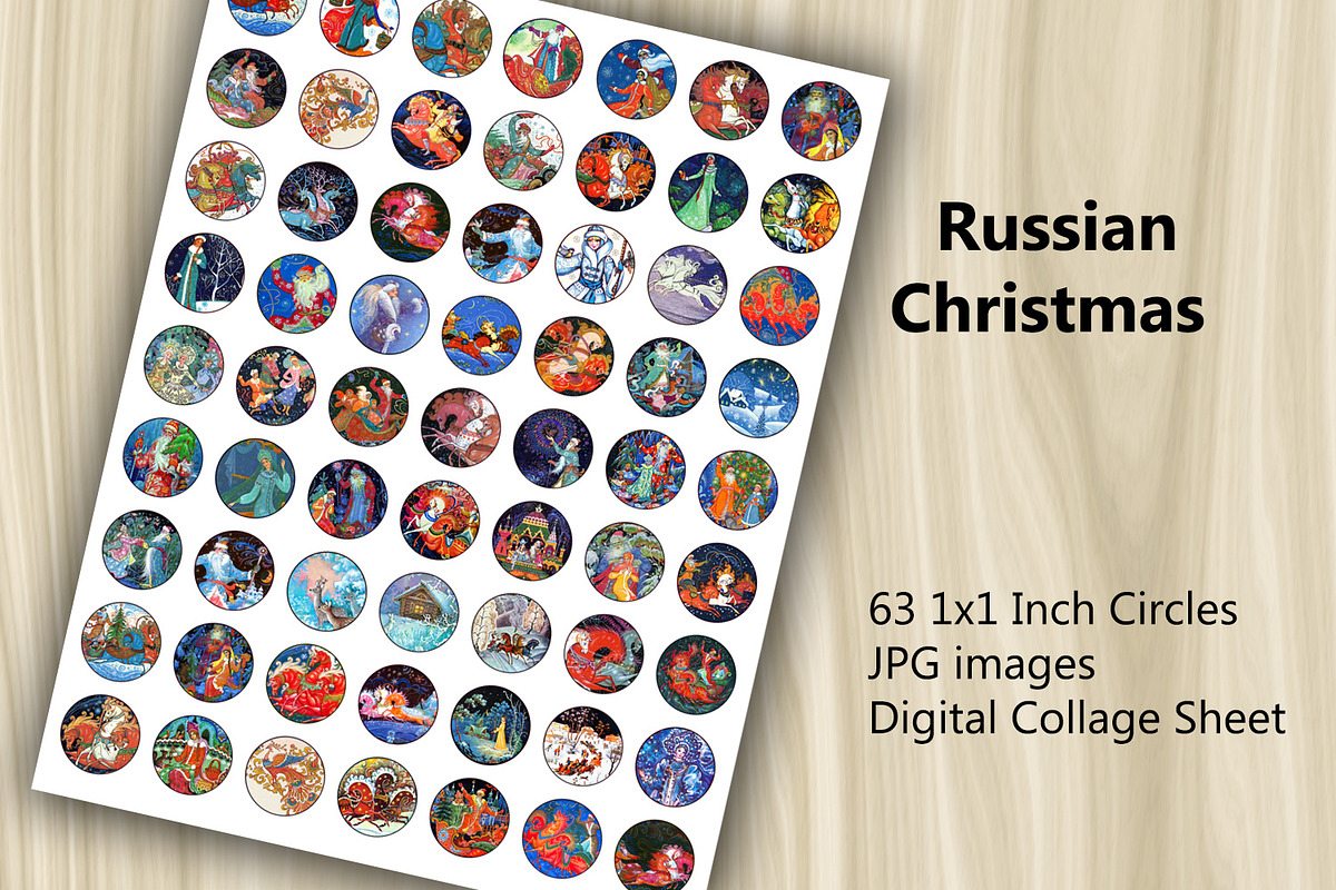 Collage Sheet - Christmas, a Print Template by Kseniya-Omega (Photo 2 of 3)