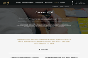 Site For Any Company - PSD Template