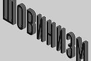 Palachia Cyrillic Font Family, a Sans Serif Font by alpercakici (Thumbnail 8 of 11)