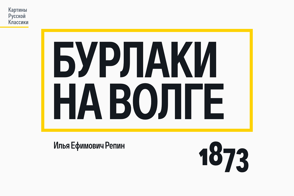 Dexa Pro Variable, a Sans Serif Font by Artegra (Photo 8 of 15)