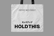 Ripstop Tote Bag Mockup, a Packaging Mockup by Design Squad (Thumbnail 3 of 4)