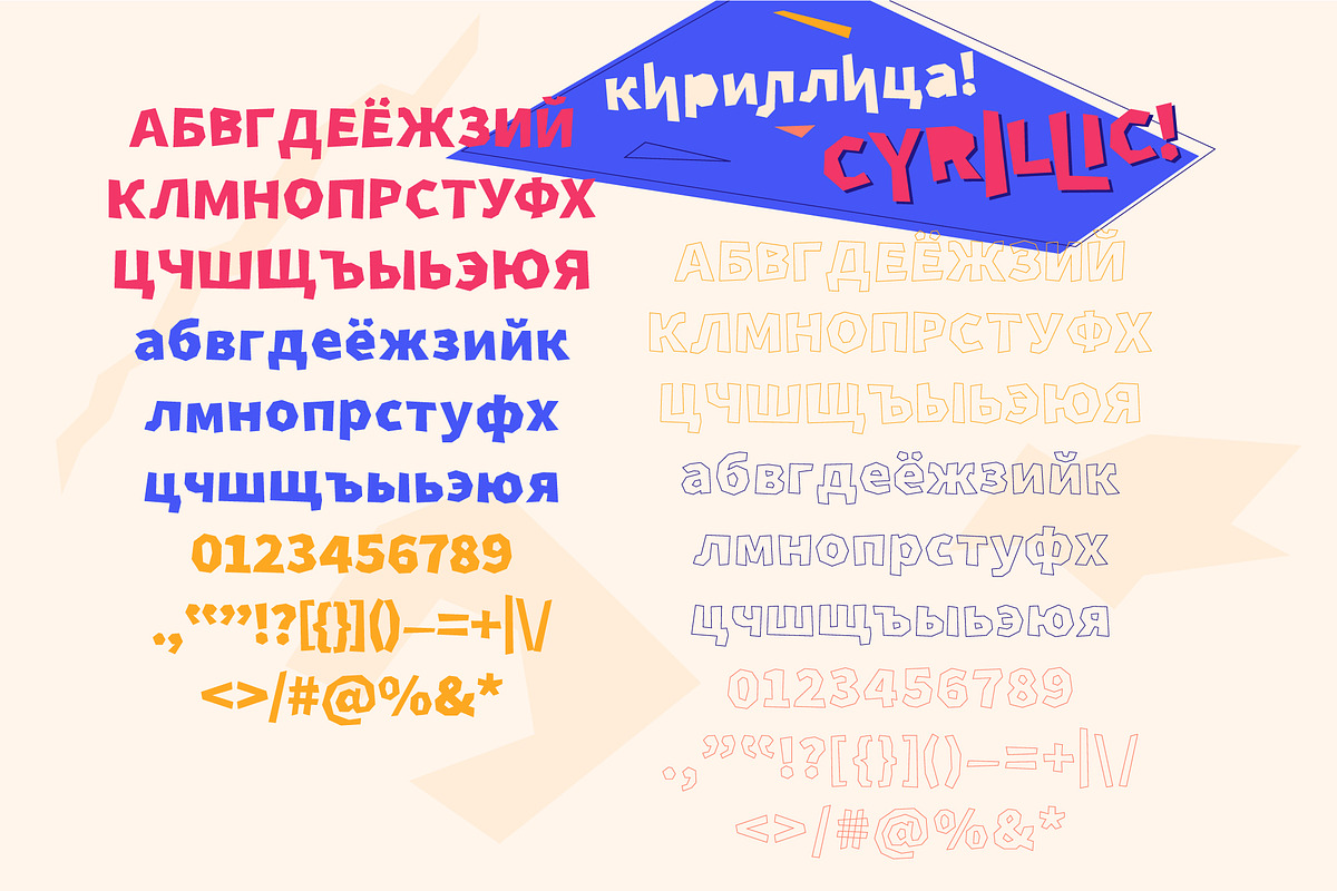Breaking Rules - Typeface preview 4
