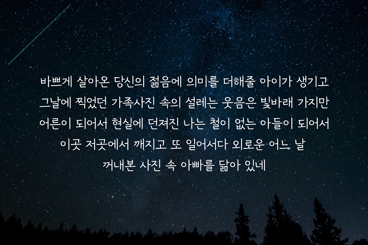 HU Handserif KR / 20% OFF, a Sans Serif Font by heummdesign (Photo 4 of 6)