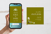 Hand illustrated Wedding Stationery, a Templates & Theme by Gabba Delgado (Thumbnail 2 of 7)