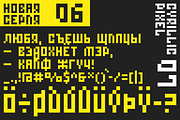 DIGOT, a Font by Fontsphere (Thumbnail 6 of 7)