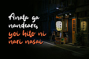 Tengura - Japanese Font, a Script Font by Fikry Alfatih (Thumbnail 3 of 6)