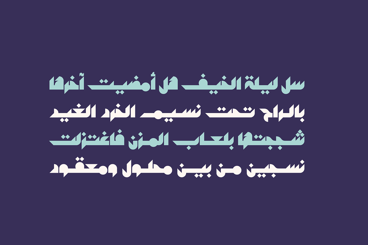 Mostaqbali - Arabic Font | خط مستقبلي preview 6