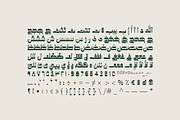 Marmooz - Arabic Font, a Script Font by Mostafa El Abasiry (Thumbnail 13 of 14)