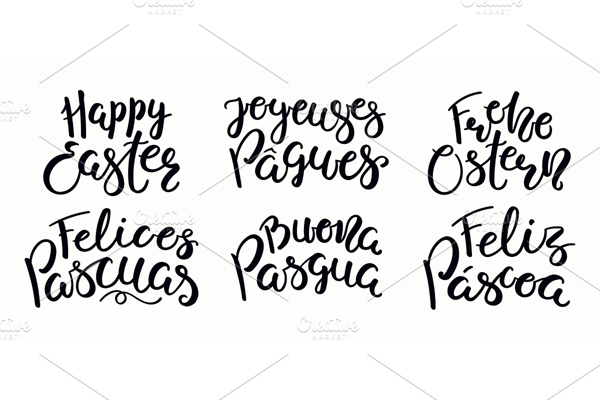 Easter lettering quotes set, an Object Illustration by sceptical cactus