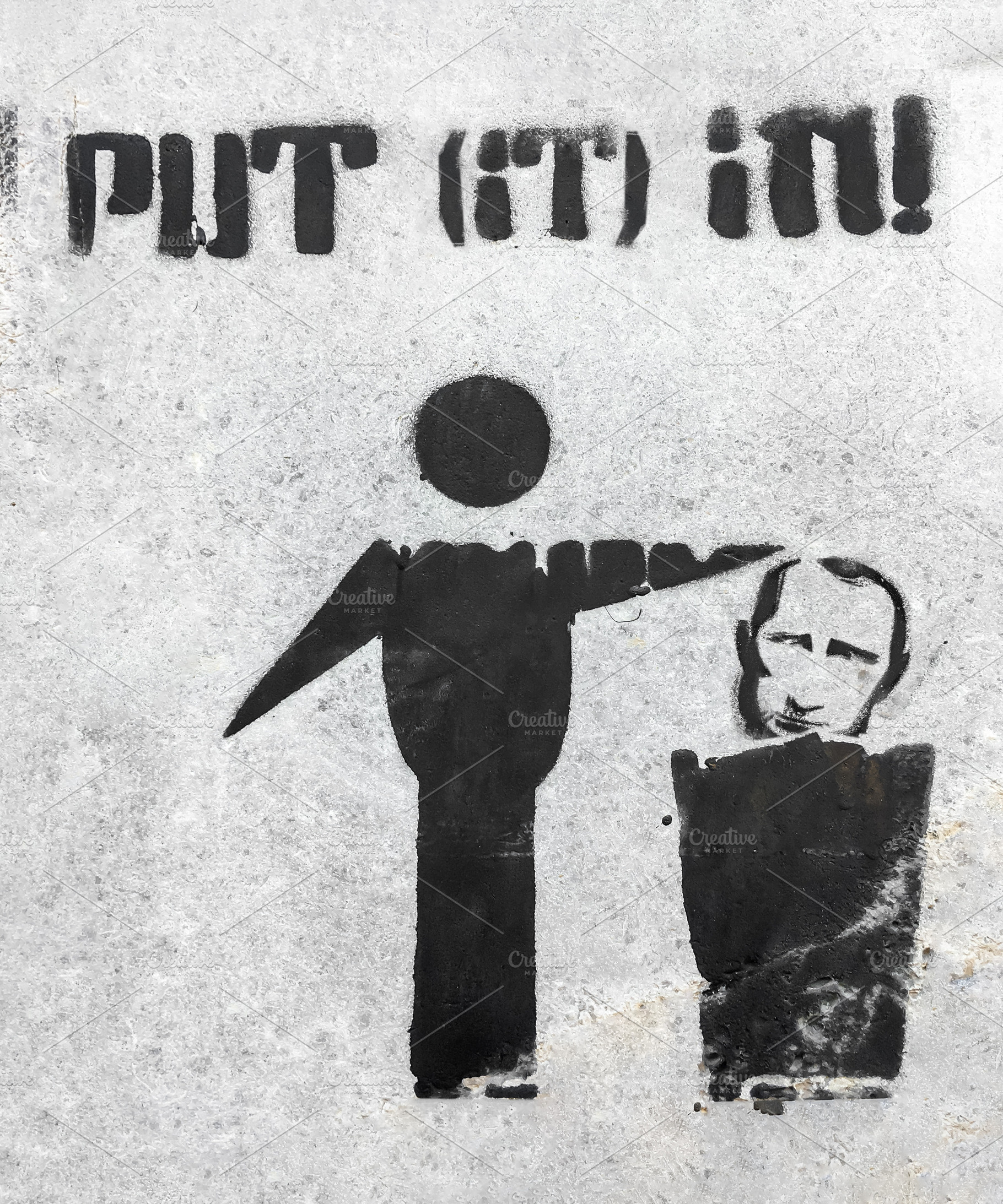 PUT (IT) IN!, a Wallpaper Photo by KYNA STUDIO