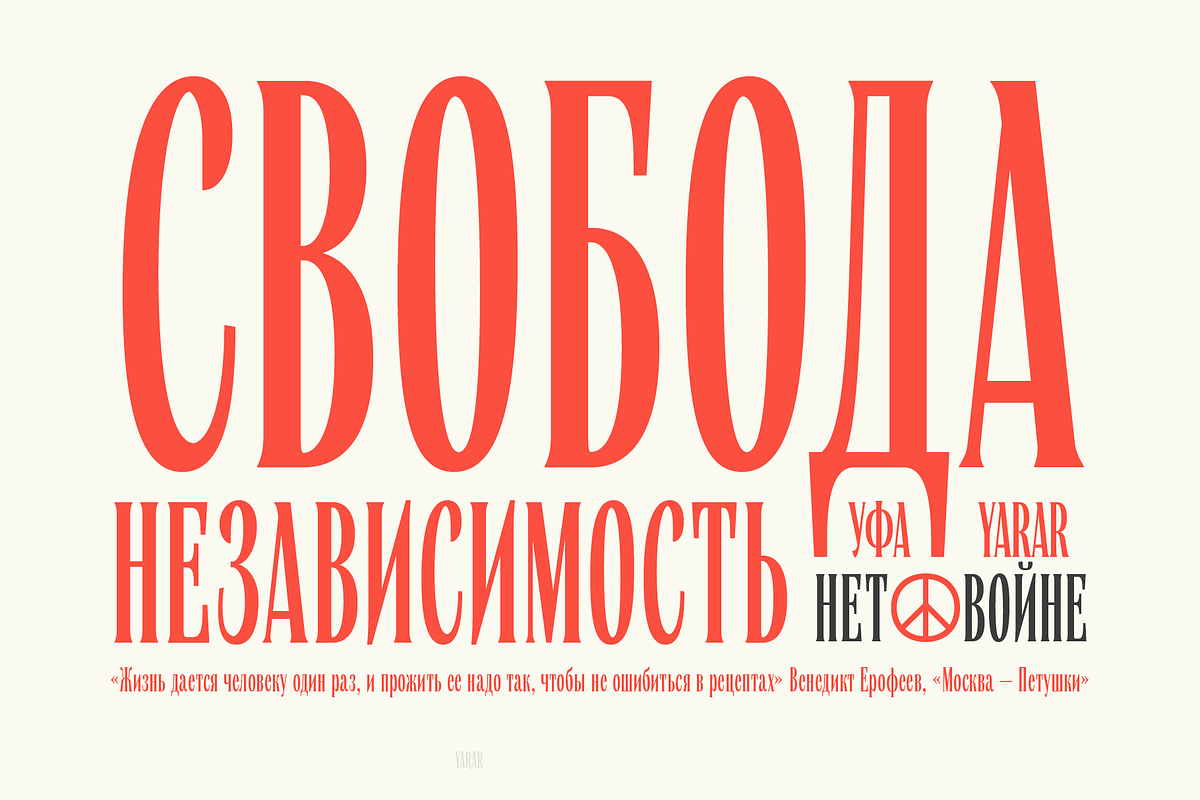 Yarar, a Serif Font by True Story Letterworks (Photo 9 of 11)