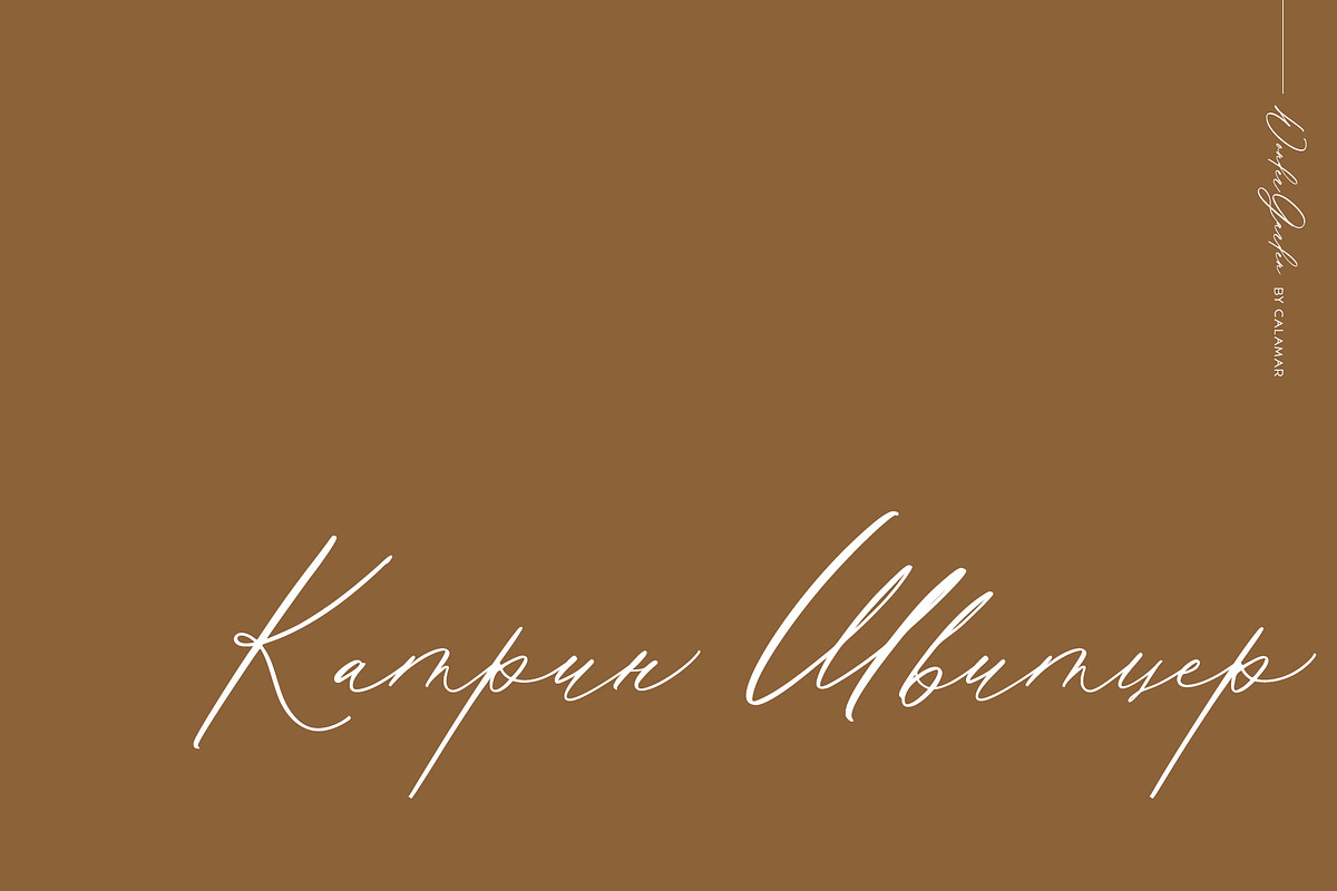 Wonder Garden | Latin&Cyrillic Font, a Script Font by Calamar Studio (Photo 15 of 16)